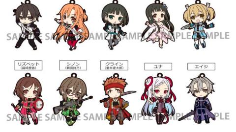 Sword Art Online The Movie - Ordinal Scale Trading Rubber Strap