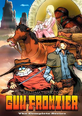 Gun Frontier Complete Collection