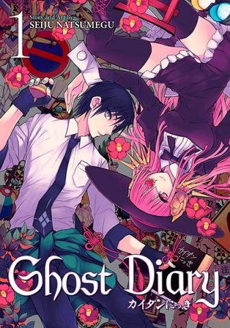 Ghost Diary Vol 1