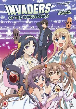 Invaders of the Rokujyoma! ? Complete Collection