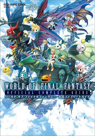 World of Final Fantasy Official Complete Guide Book (Japansk)