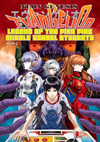 NGE Legend of the Piko Piko Middle School Students Vol 1
