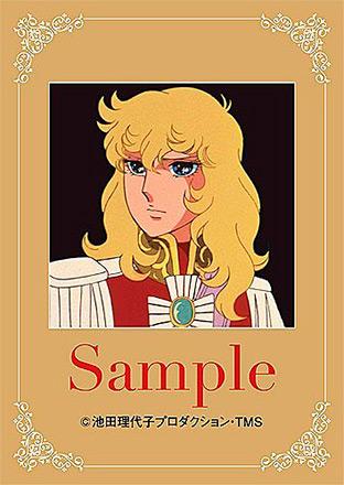 Rose of Versailles Animation Artbook Album (Japansk)