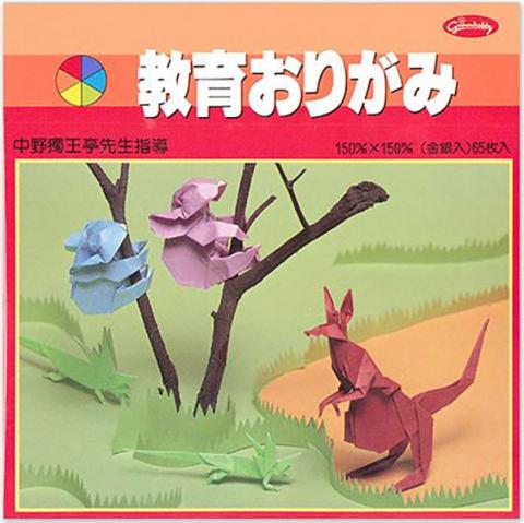 Färgade papper 15 cm