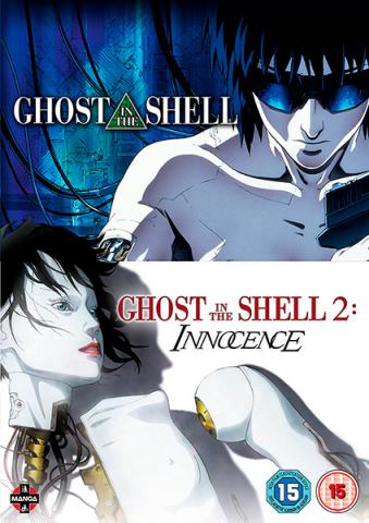Ghost in the Shell & Ghost in the Shell 2: Innocence