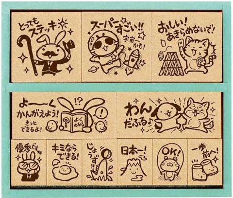 Hooray! Day Wooden Stamp Set