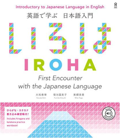 Learn Japanese from Scratch (Japansk)