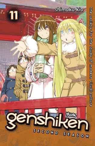 Genshiken Second Season vol. 11