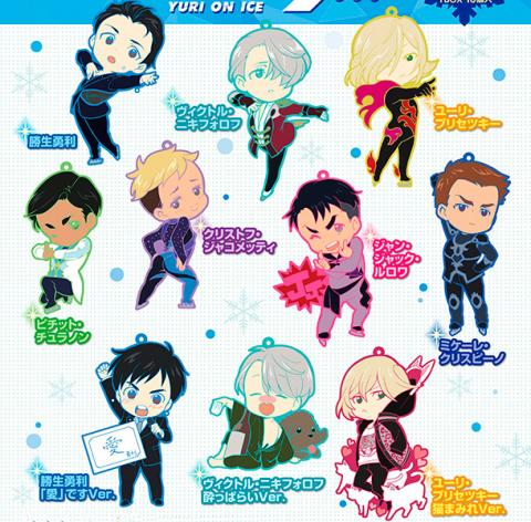 Toy's Works Collection Niitengomu! Yuri! ! ! on Ice