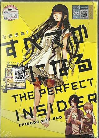 The Perfect Insider Complete Collection