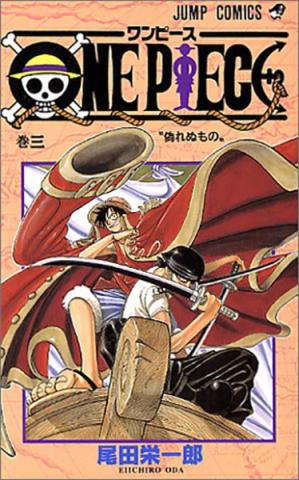 One Piece Vol 3 (Japansk)