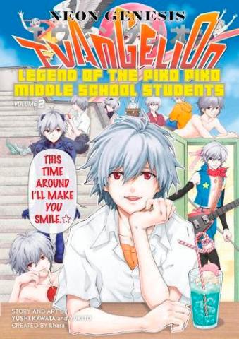 NGE Legend of the Piko Piko Middle School Students Vol 2