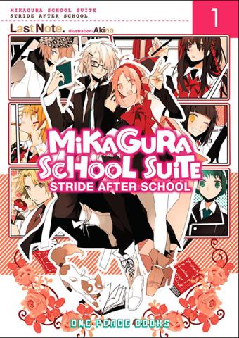 Mikagura School Suite Light Novel 1