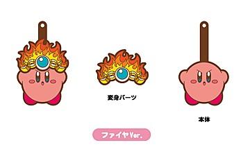 Kirby's Dream Land Henshin Rubber Strap Fire Version