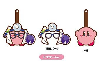 Kirby's Dream Land Henshin Rubber Strap Doctor Version