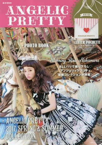 Angelic Pretty in Paris Photobook (Japansk)