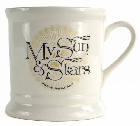 Vintage Mug: My Sun & Stars