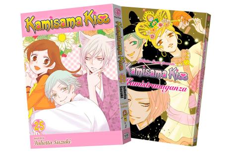 Kamisama Kiss Vol 25 Limited Edition