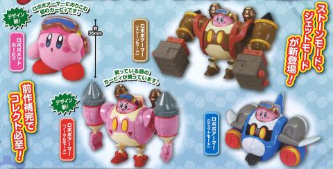 Kirby Planet Robobot Robobot Armour Collection 2 Capsule