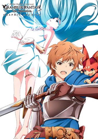 Granblue Fantasy The Animation Graphic Archive (Japansk)