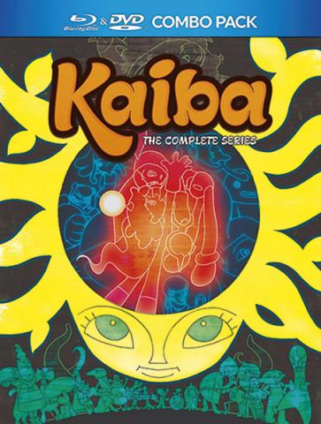 Kaiba Complete Series