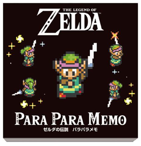 Legend of Zelda A Link to the Past Parapara Memo Black