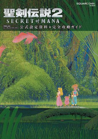 Seiken Densetsu 2 Official Setting & Complete Capture Guide (Japansk)