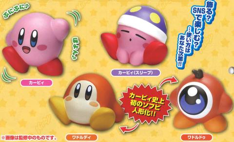 Kirby's Dream Land Manmaru Soft Vinyl Figure Capsule