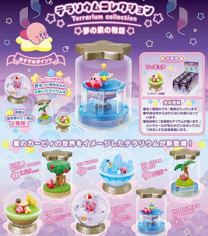 Kirby's Dream Land Terrarium The Story of the Fountain of Dreams