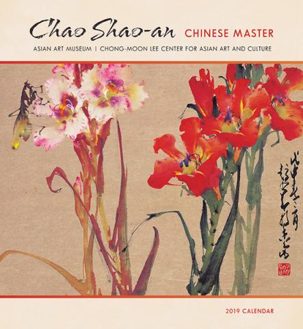 Chao Shao-An: Chinese Master 2019 Wall Calendar
