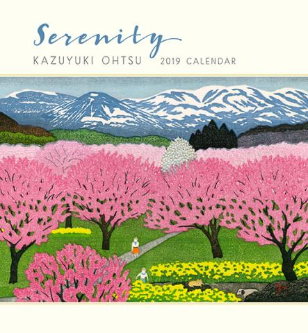 Kazuyuki Ohtsu: Serenity 2019 Wall Calendar
