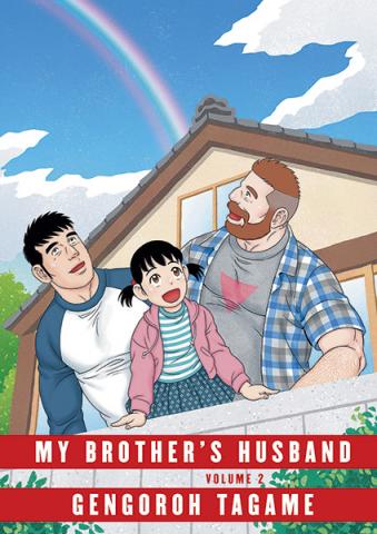 My Brother's Husband, Volume 2