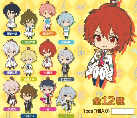 IDOLiSH7 2nd Anniversary Visual Costume Trading Rubber Strap