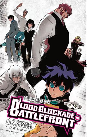Blood Blockade Battlefront Vol 10