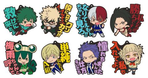 Rubber Strap Heroes! Vol.3