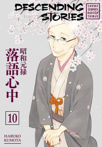 Descending Stories: Showa Genroku Rakugo Shinju 10