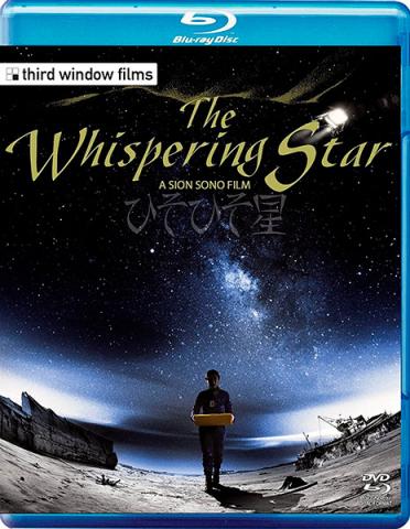 The Whispering Star & The Sion Sono