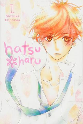 Hatsu Haru Vol 1