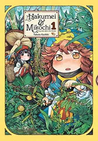 Hakumei & Mikochi Vol 1