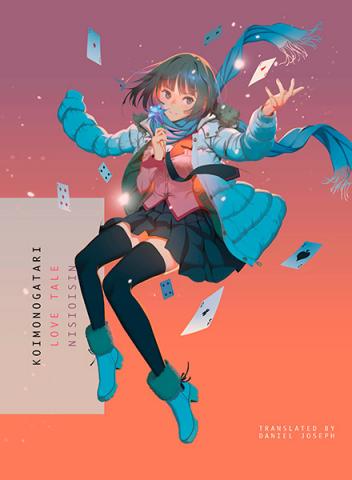 Monogatari: Koimonogatari Monogatari: Koimonogatari