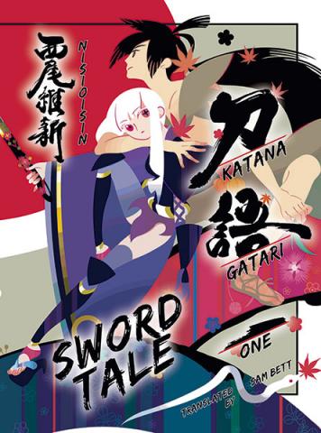 Katanagatari 1