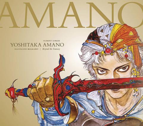 Yoshitaka Amano: The Illustrated Biography Beyond the Fantasy