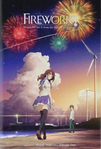 Fireworks, Should We See it from the Side or the Bottom Light Novel