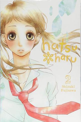 Hatsu Haru Vol 2