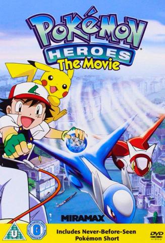 Pokémon The Movie 5: Pokemon Heroes