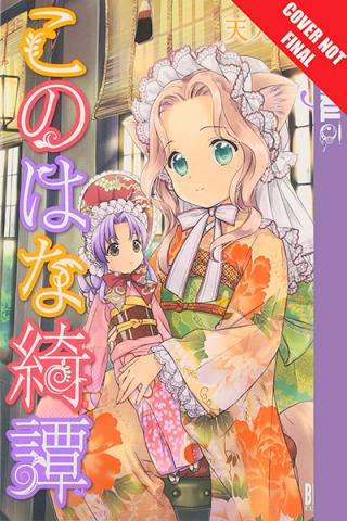 Konohana Kitan Vol 3