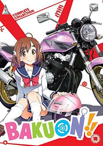 Bakuon! ! Complete Collection
