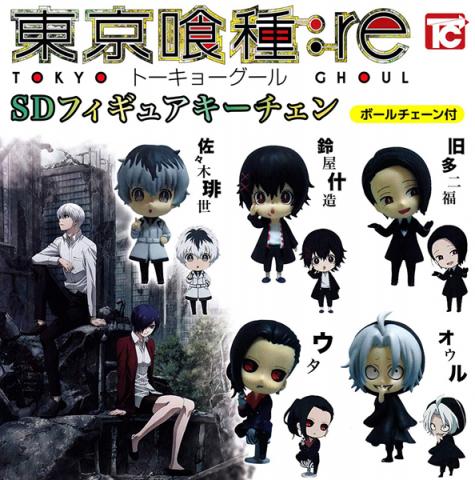Tokyo Ghoul: re SD Figure Key Chain with Ball Chain Capsule (Capsule)