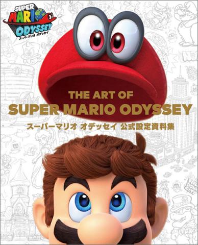 The Art of Super Mario Odyssey (Japansk)