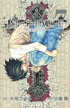 Death Note Vol 7 (Japansk)
